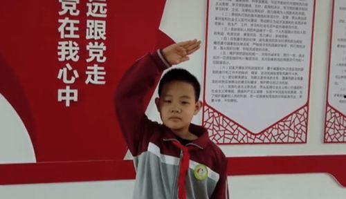 党童在线视频,传承红色基因，培育时代新人