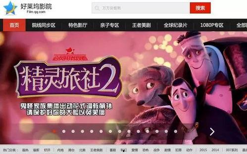 得得干传统在线视频,探索传统在线视频的魅力与传承