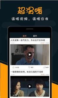 热热a 在线视频,揭秘热门话题背后的深度解析