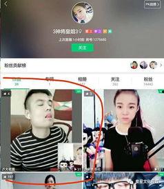 骚气在线视频,揭秘网络短视频的狂热魅力