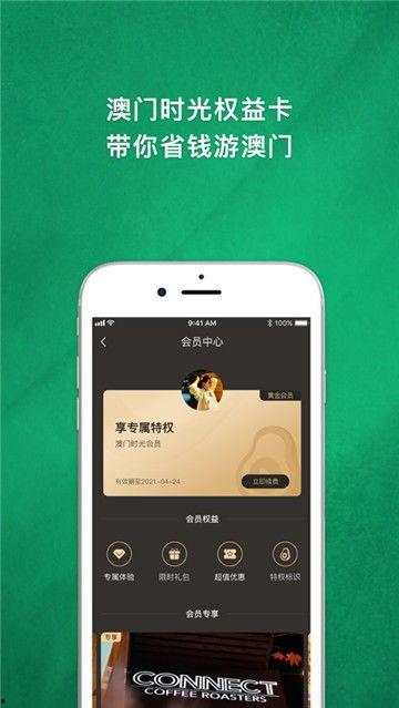 澳门欧美手机在线视频,畅享全球精彩瞬间