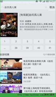 怎么让在线视频下载,掌握高效下载技巧