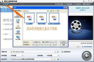 怎么让在线视频下载,掌握高效下载技巧