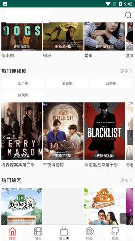 小兵在线视频观看网站,畅享海量视频，打造你的专属观影天地