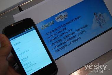 8650在线视频,揭秘科技前沿的精彩瞬间