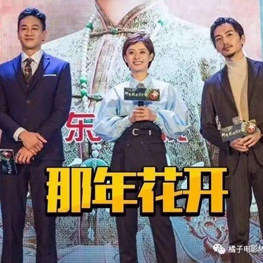 那年花开1在线视频,传奇女商的传奇人生