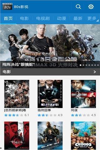 电影在线视频下载地址,揭秘电影下载背后的秘密之旅