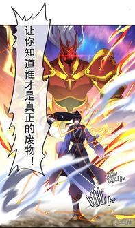 绝世战魂动漫在线视频,热血征程，战神觉醒之路  第1张