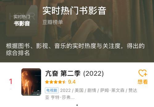 黄台免费看在线视频,畅享视听盛宴新体验  第2张