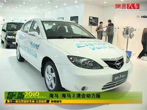 海马在线视频观看,探索海洋生物的奇妙世界  第2张