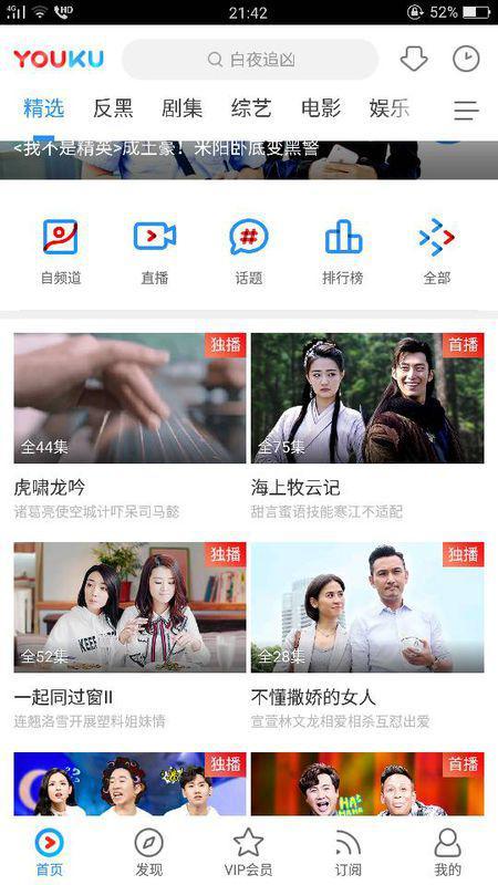 谁有z岛在线视频,带你领略神秘岛屿的魅力  第3张